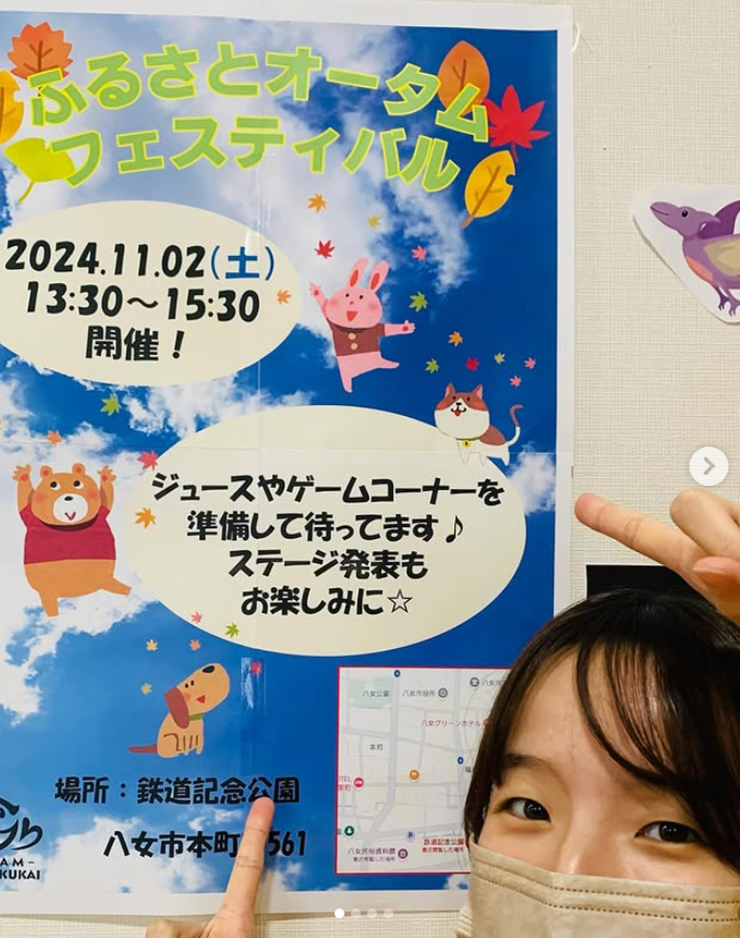 2024年10月の伍福会