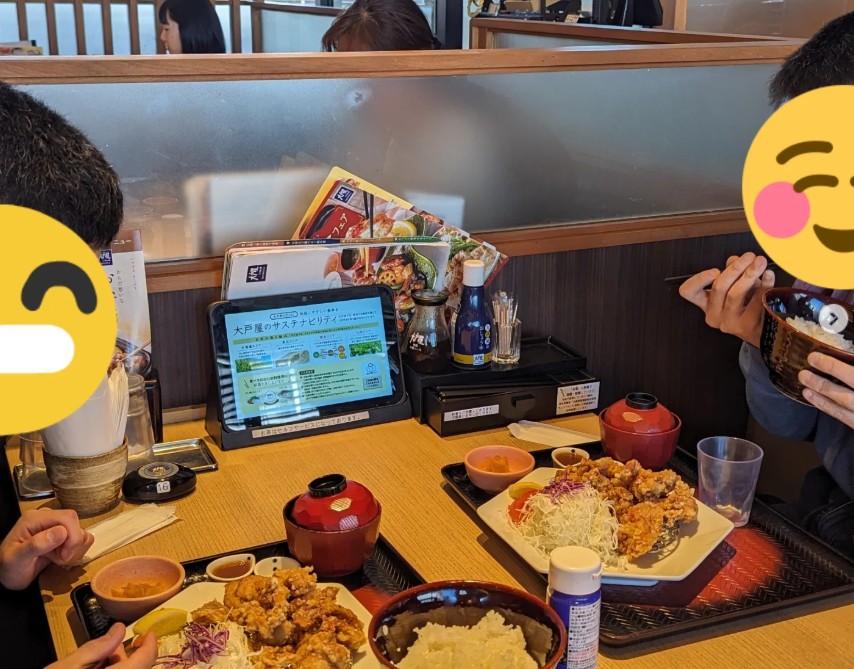 2025年1月の伍福会