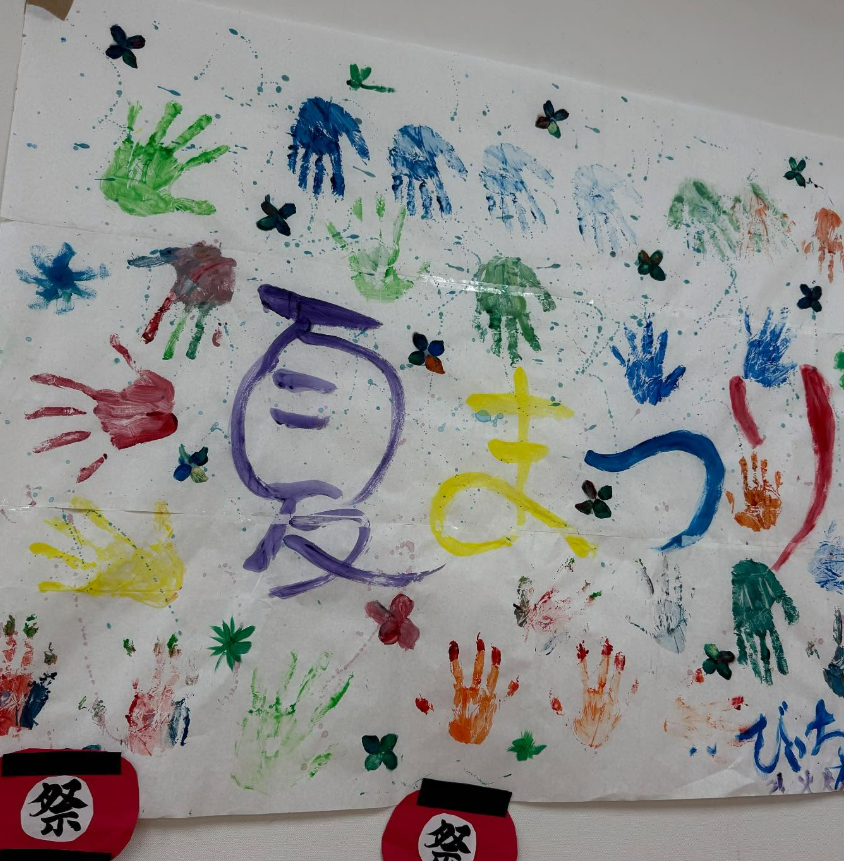 2025年8月の伍福会その1