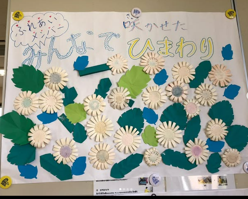 2025年8月の伍福会その1