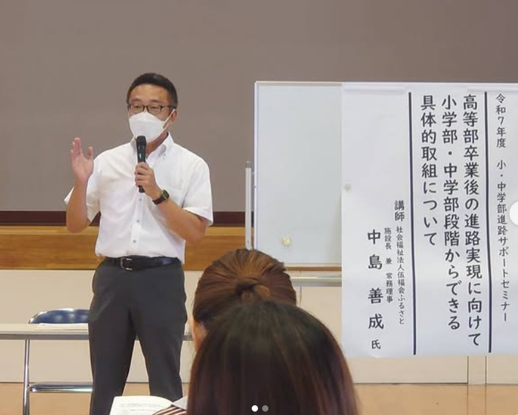 2025年9月の伍福会その1