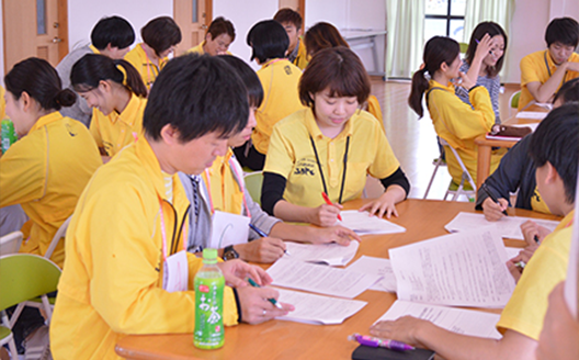 はじめに