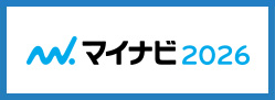 マイナビ2026