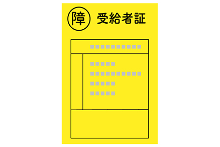 Pickup! 【お気軽にお問い合わせください！】受給者証の発行やサービス利用について