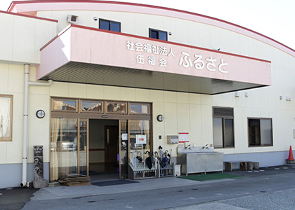 「ふるさと」ってこんなところ！